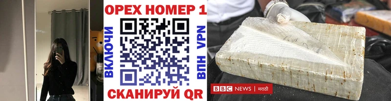 Где купить наркоту Кизел Метамфетамин Меф мяу мяу ГАШ Канабис СК Галлюциногенные грибы