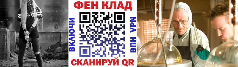 АМФЕТАМИН VHQ  сайты даркнета телеграм  Кизел  даркнет сайт 