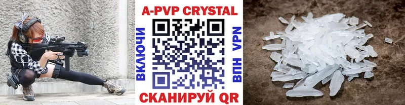 shop как зайти  Кизел  Alpha PVP VHQ  магазин продажи наркотиков 