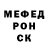 Метадон белоснежный Sofi Kazak
