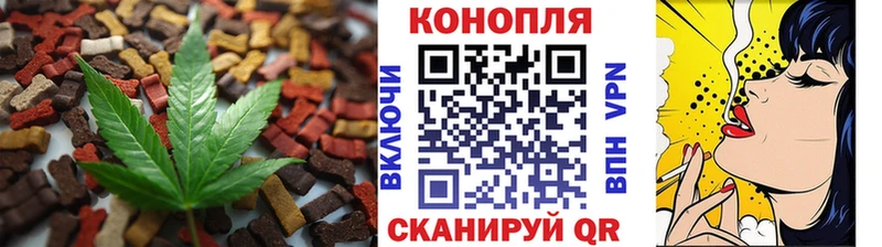 Cannafood конопля  Кизел 