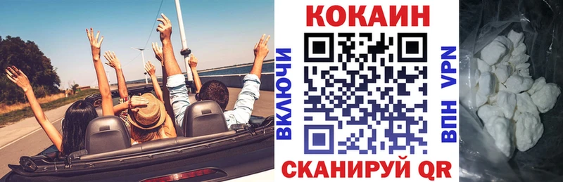 Кокаин Боливия Кизел