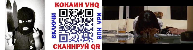 Кокаин 97%  Кизел 