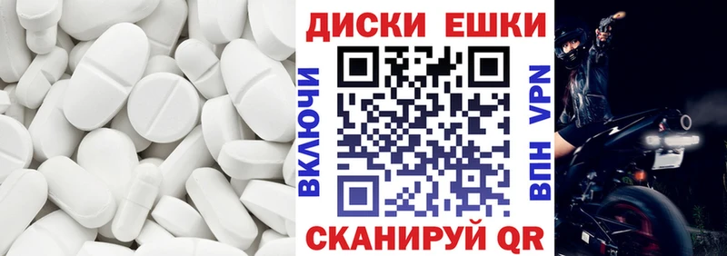ЭКСТАЗИ 250 мг mega ссылка Кизел