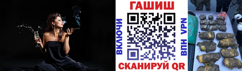 mega маркетплейс  наркошоп  Кизел  ГАШ Cannabis 