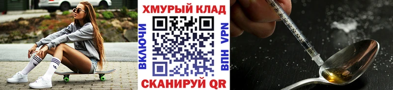 Героин Heroin Кизел