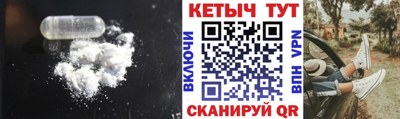 Кетамин ketamine  купить   Кизел 