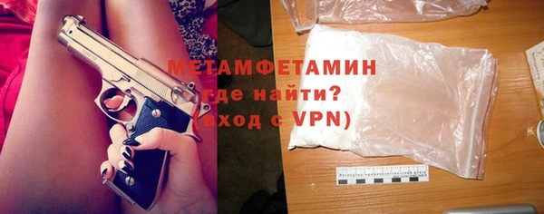 spice Аркадак