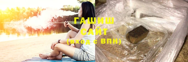 гашик Балабаново