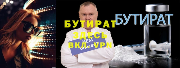 гашик Балабаново