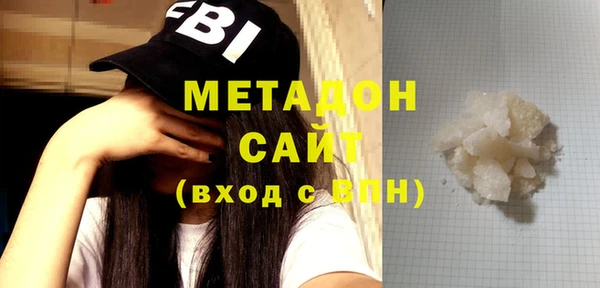 МДМА Балахна