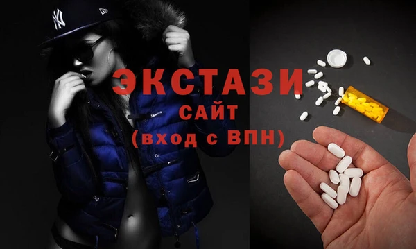 гашик Балабаново
