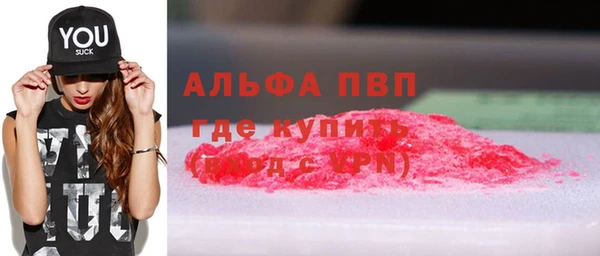 мяу мяу кристалл Армянск