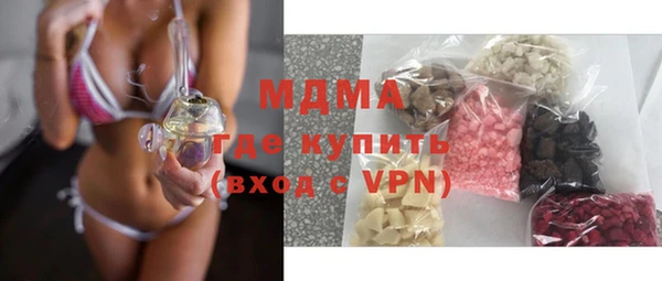 мяу мяу кристалл Армянск