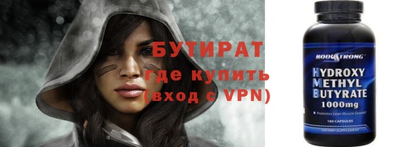 МДМА Балахна