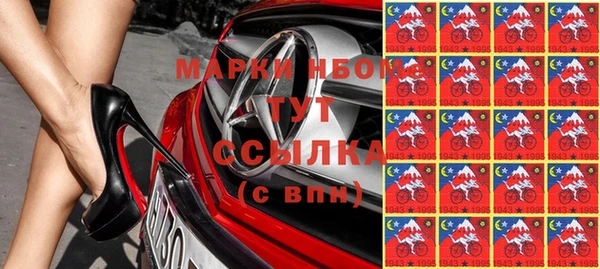 мяу мяу кристалл Армянск