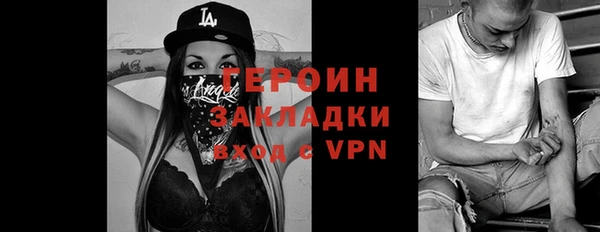 spice Аркадак