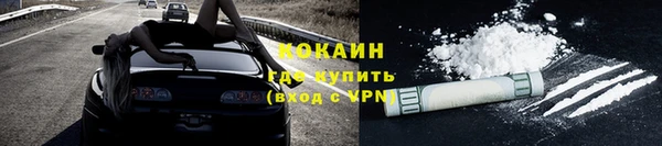 мяу мяу кристалл Армянск