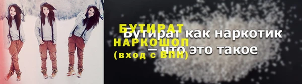spice Аркадак