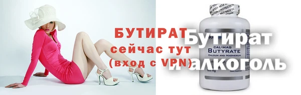 гашик Балабаново