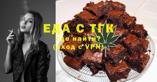 МДМА Балахна