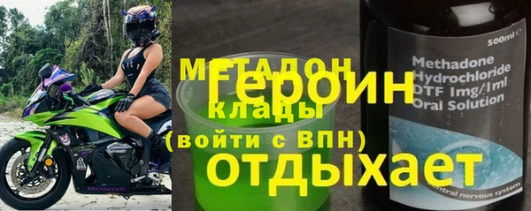 МДМА Балахна