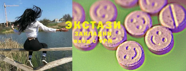 мяу мяу кристалл Армянск