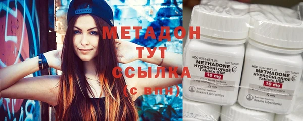МДМА Балахна