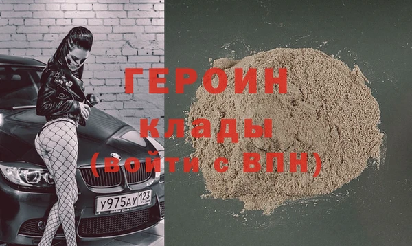 spice Аркадак