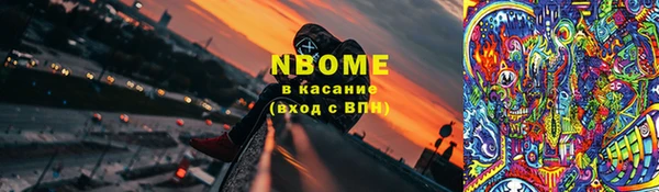 МДМА Балахна