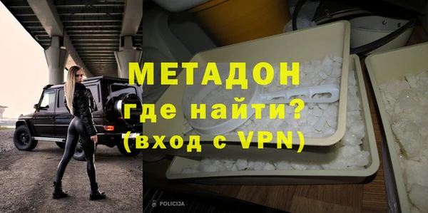 МДМА Балахна