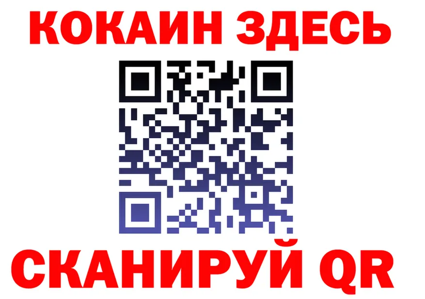 Хочу наркоту  формула Кизел