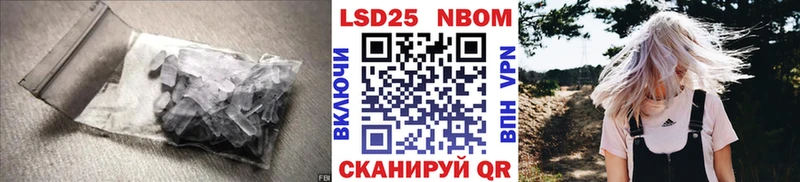 LSD-25 экстази ecstasy  Кизел 