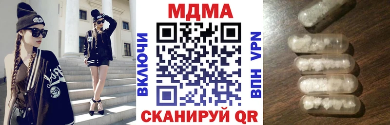 МДМА crystal Кизел