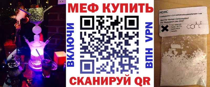 МЯУ-МЯУ мука  Кизел 