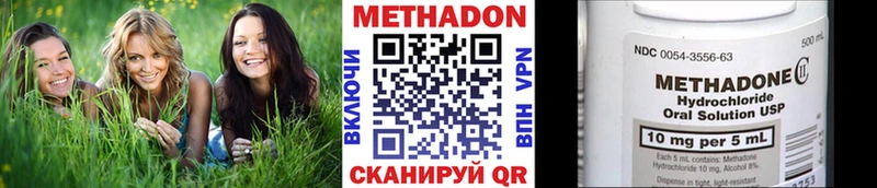 МЕТАДОН VHQ  блэк спрут сайт  сайты даркнета формула  Кизел 