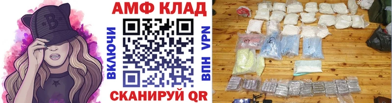 МЕТАМФЕТАМИН Methamphetamine  магазин    Кизел 