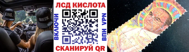 Марки N-bome 1500мкг  Кизел 