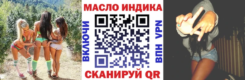 Дистиллят ТГК Wax цены наркотик Кизел